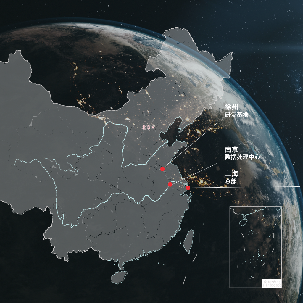 公司介绍